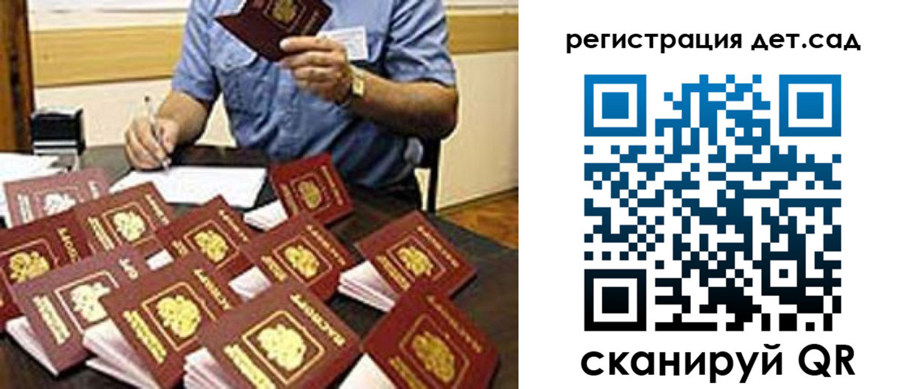 временная регистрация для всех в Бугульме